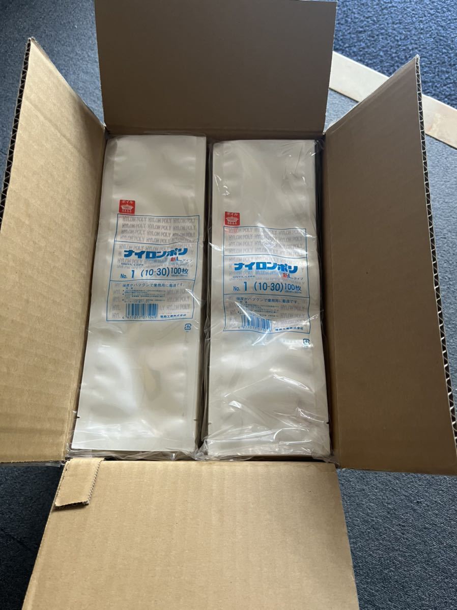 ②小分け販売します。ナイロンポリ袋 真空パック袋 福助工業 ナイロンポリ 新Lタイプ No.1 (10-30) 1000枚(100枚×100袋)_1
