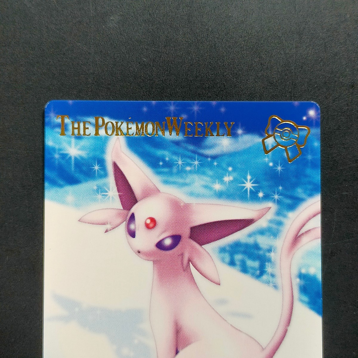 エーフィ ウィークリーカード ポケモン カードダス 箔カード レア