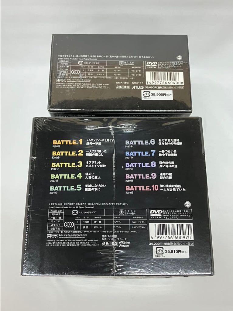 コンバット DVD-BOX〈カラー版〉 全12巻セット