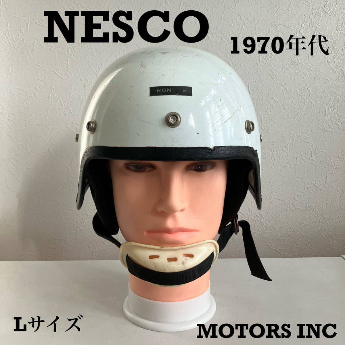 NESCO☆ビンテージ ヘルメット Lサイズ 1970代年製 当時物 ハーフ