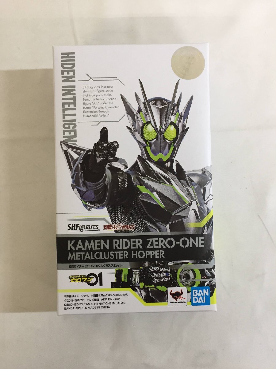 SHFiguarts 仮面ライダーゼロワン メタルクラスターホッパー　説明書無し 1円～】S.H.Figuarts 仮面ライダーゼロワン メタルクラスタホッパー