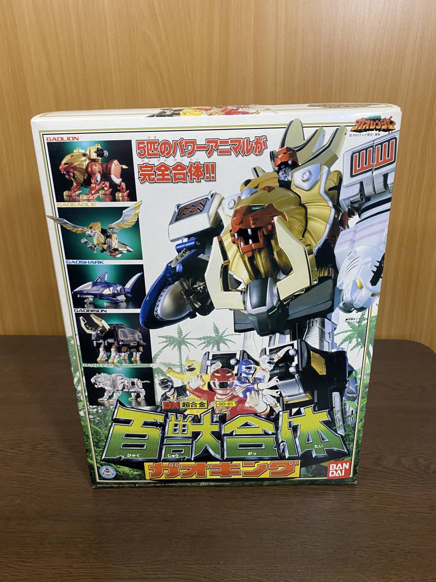 30) バンダイ DX超合金 GD-21 百獣合体ガオキング 百獣戦隊