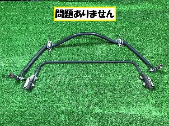 ダイハツ ソニカ Ｌ４０５Ｓ スタビライザー 前後セット ★6301