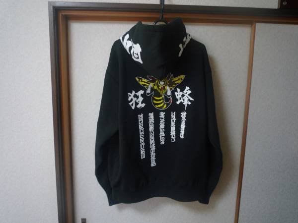 狂蜂セットアップ山本KID着KRAZYBEE裏庭(メンズファッション)｜売買