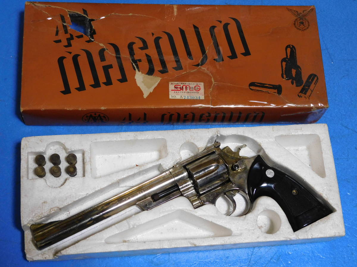 コクサイ 金属モデルガン No.18 S＆W M29 44マグナム（Z） 8 インチ 