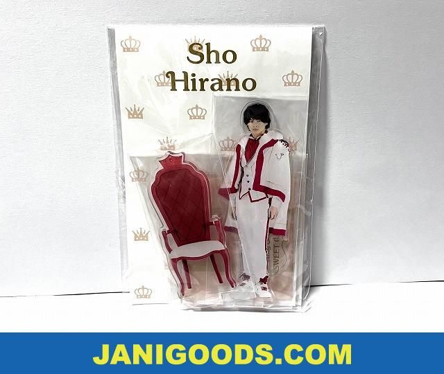 平野紫耀 アクリルジオラマ スイートガーデン King&Prince SWEET