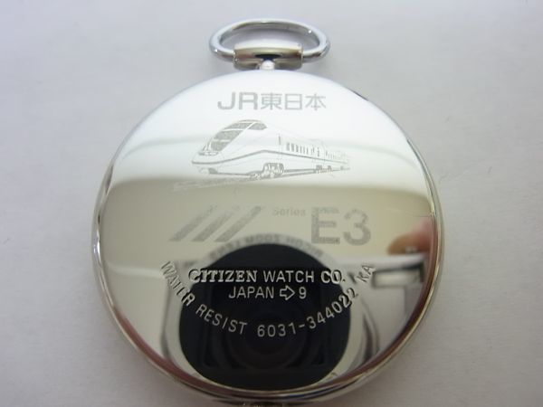 ZIPPO TIME TANK JR東日本のE3系新幹線 とのコラボ品 ZIPPO TIME TANK