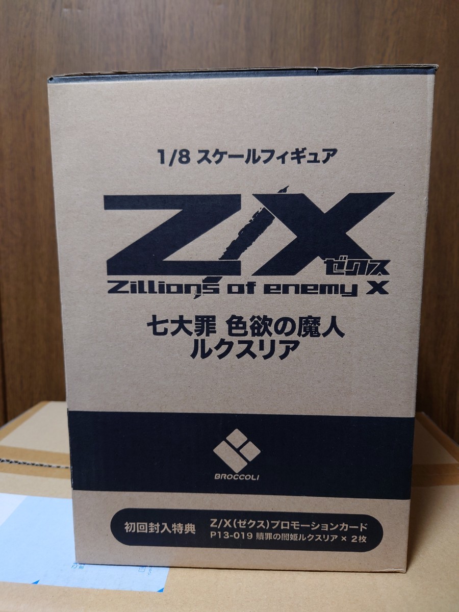 未開封　七大罪　色欲の魔人　ルクスリア　ブロッコリー　Z/X -Zillions of enemy X- 七大罪 ブロッコリー Z&frasl;X