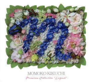 菊池桃子 プレミアム・コレクション LEGEND／菊池桃子 DVD 音楽