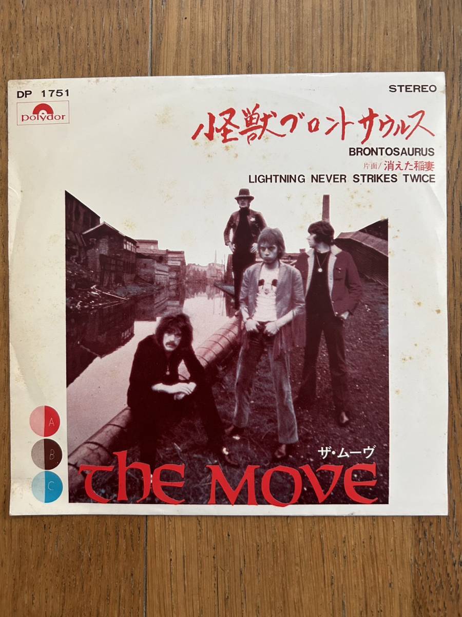 ノ*ム様 ザ・ムーヴ 怪獣ブロントサウルス/消えた稲妻 レア盤 THE MOVE ザ・ムーヴ BRONTOSAURUS 怪獣ブロントサウルス 消え