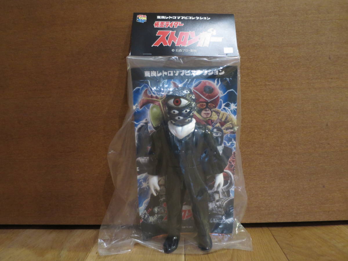 ☆ 百目タイタン 仮面ライダーストロンガー 東映レトロソフビ
