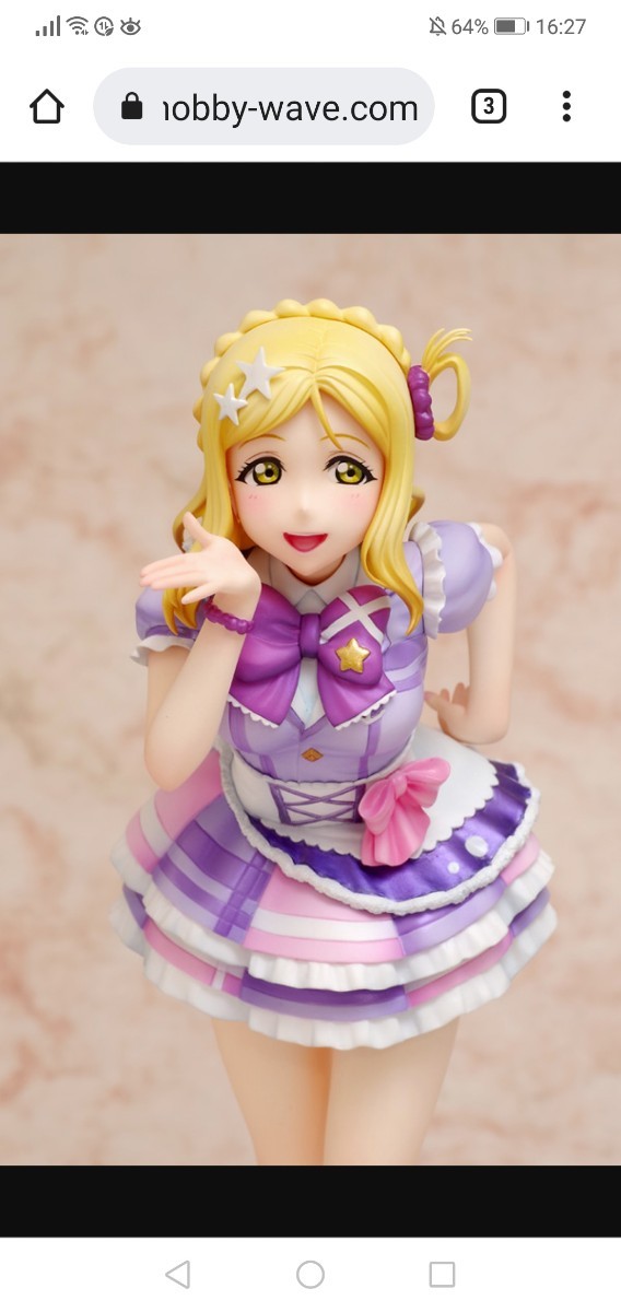 小原鞠莉 君のこころは輝いてるかい? ラブライブ!サンシャイン!! フィギュア ラブライブサンシャイン