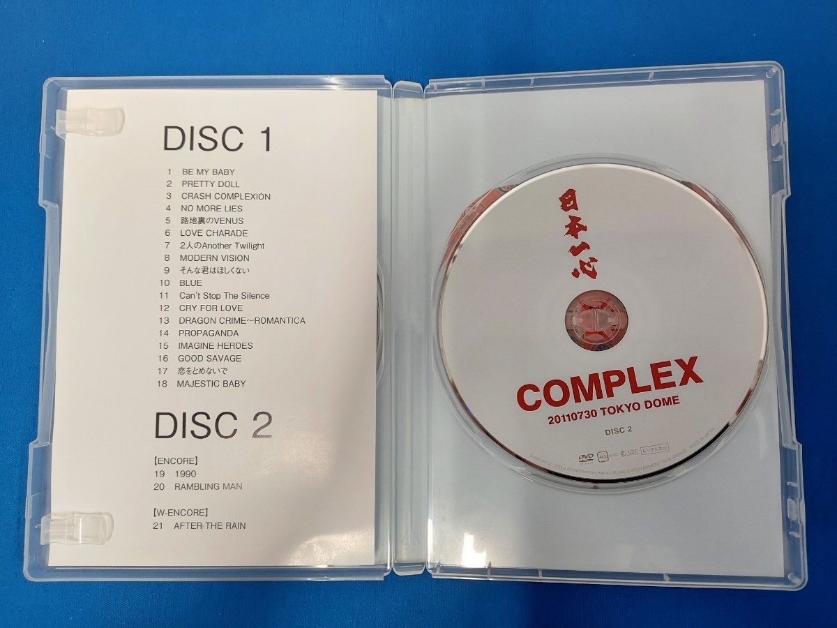 ☆美品☆COMPLEX 20110730 TOKYO DOME☆日本一心☆ライブ DVD☆吉川