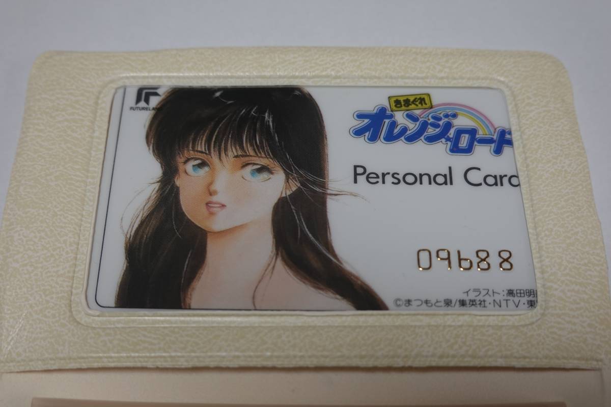 ️きまぐれオレンジロード/カードケース️｜キャラクターグッズ