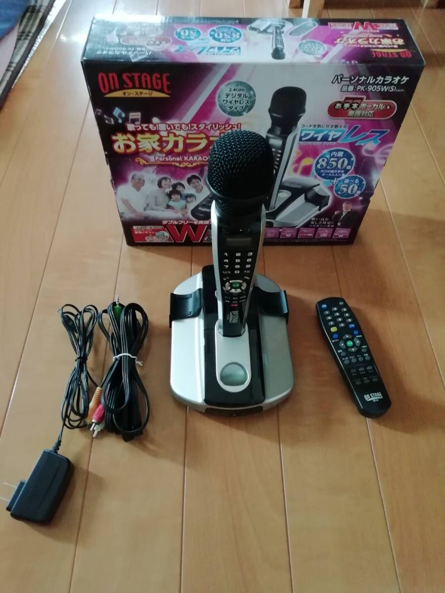 ON STAGE お家でカラオケ　中古使用頻度少ない品