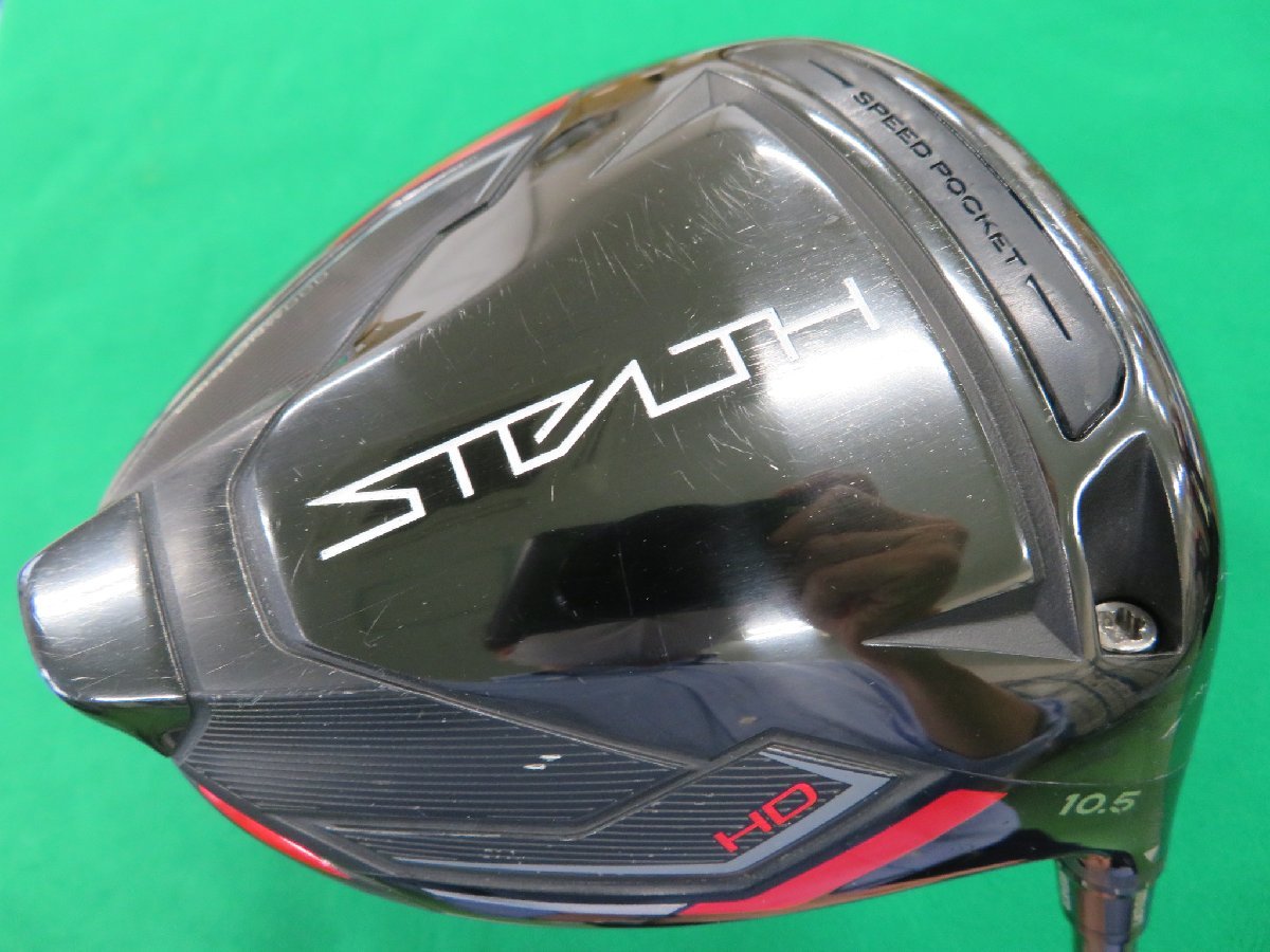 HD ドライバー テーラーメイド STEALTH ステルス 0 (ステルス HD) 中古 