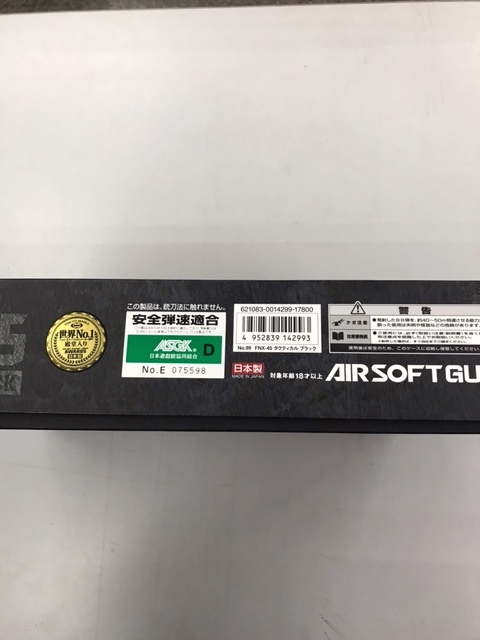 GU018中古ガスガン【東京マルイ FNX45 ブラック ガスブローバック 18歳