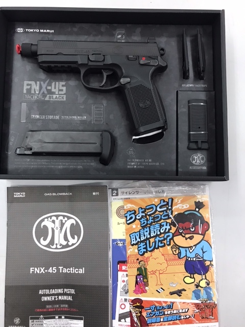 東京マルイ製　U.S.M9　ガスブローバックハンドガン GU018中古ガスガン【東京マルイ FNX45 ブラック ガスブローバック 18歳