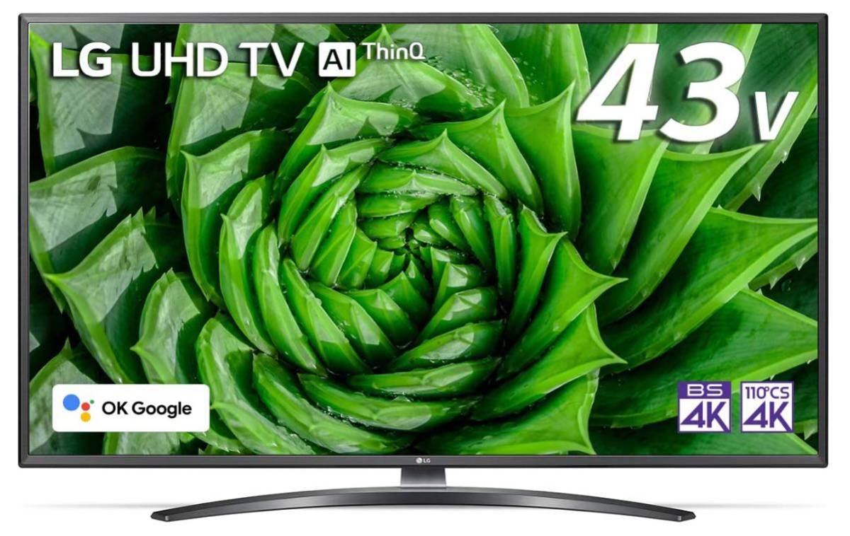 豊富な，本物保証 LG 43v型 液晶テレビLG UHD TV AI ThinQ液晶モニター