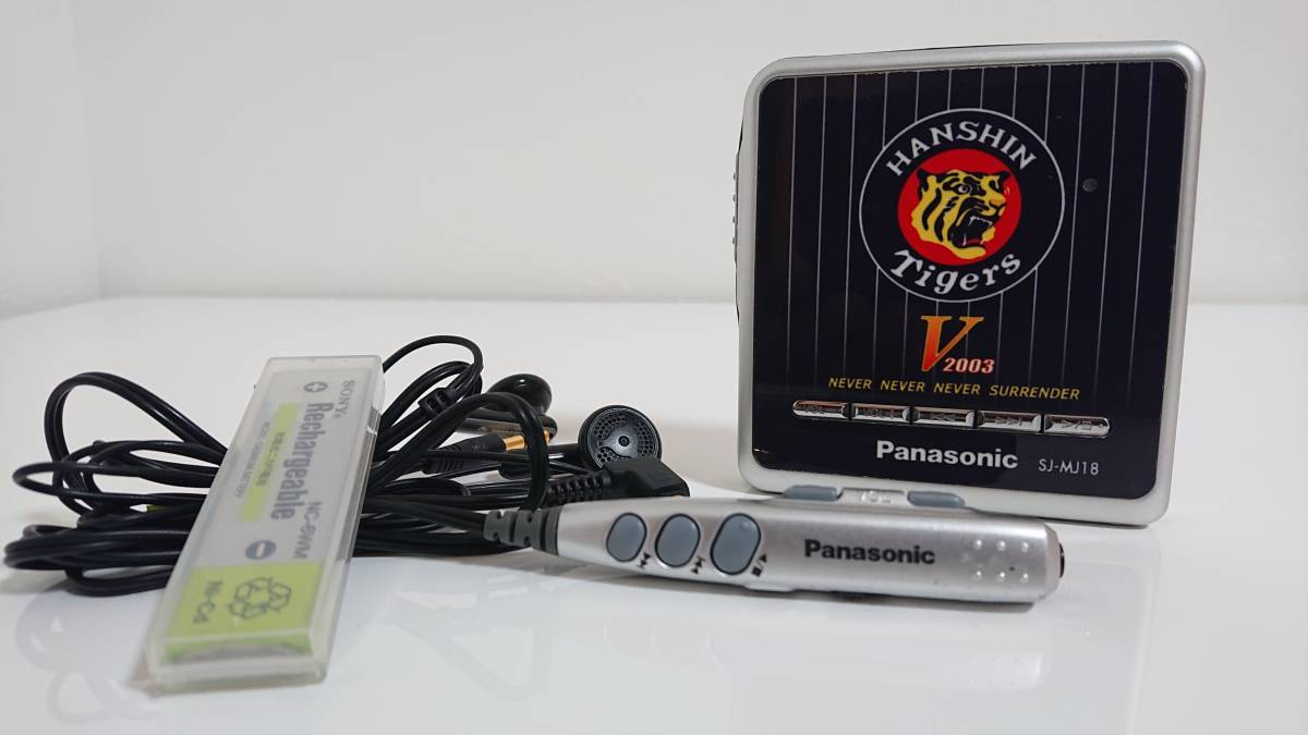 Panasonic SJ-MJ18 阪神タイガース V2003年優勝記念モデル