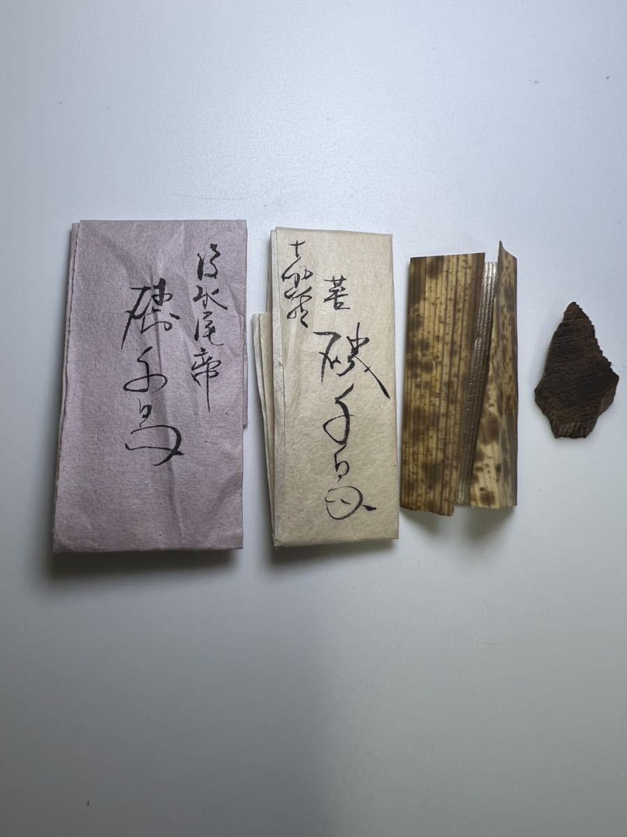 古渡命銘木 後水尾院勅銘 伽羅【卯の花】0.391g香木香道〔お