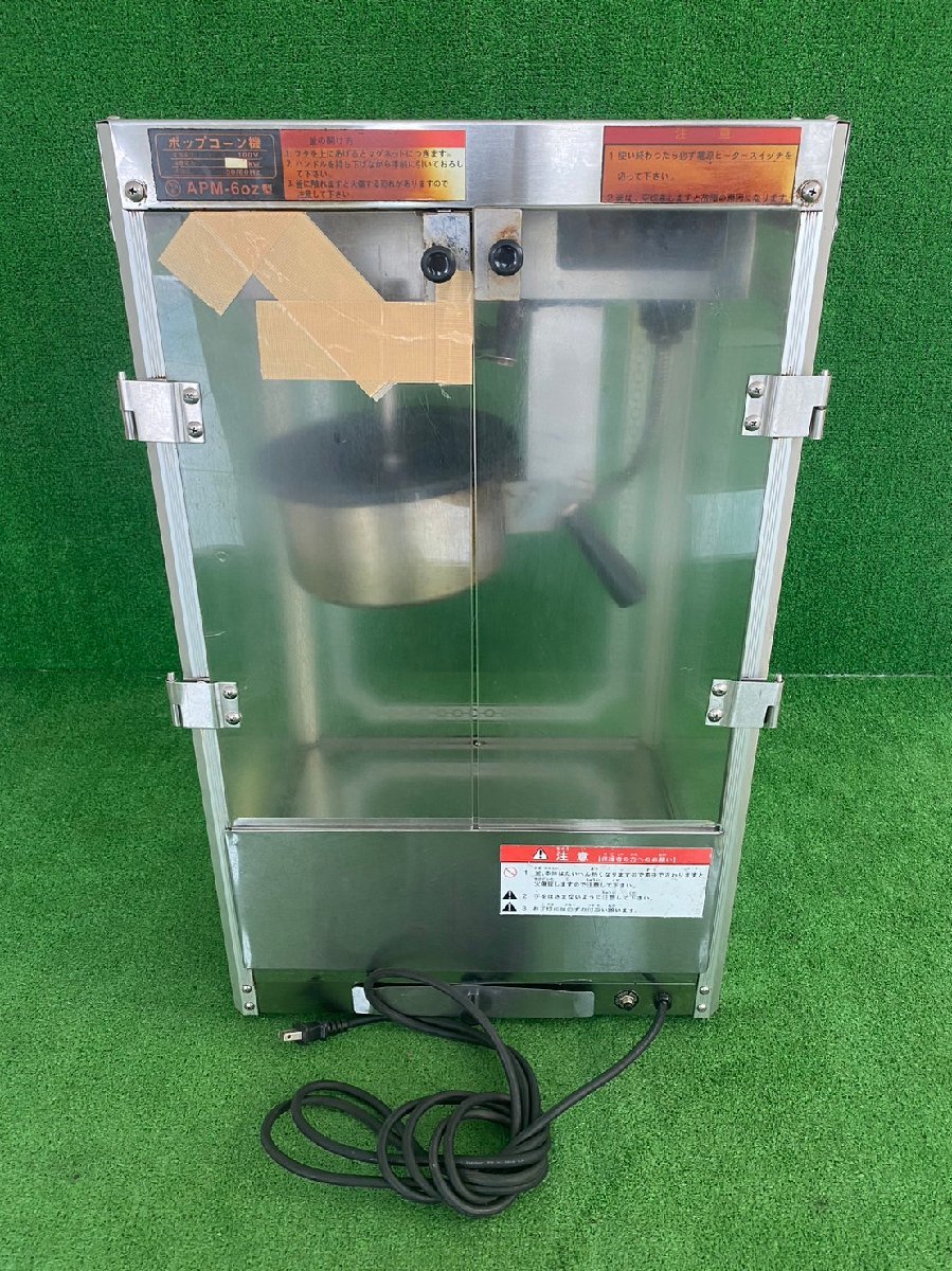 【03401】ポップコーンマシーン　ポップコーンメーカー