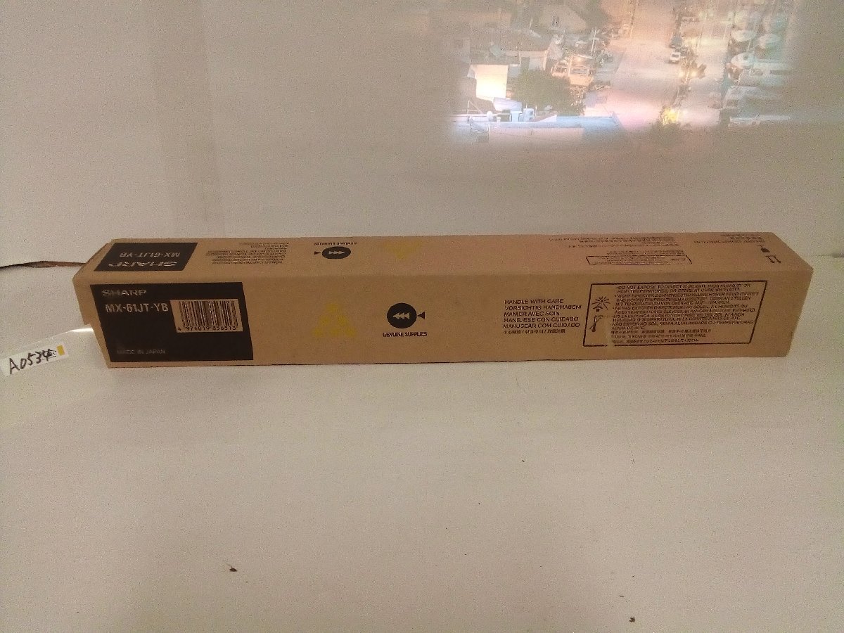 SHARPトナ－カ－トリッジ　MX-61JT-YB　イエロ－　　　【No A0534】　