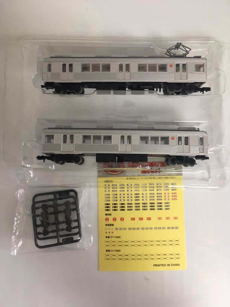 鉄コレ 東急7200系 2両セット 鉄コレ東急電鉄7200系 東横線（