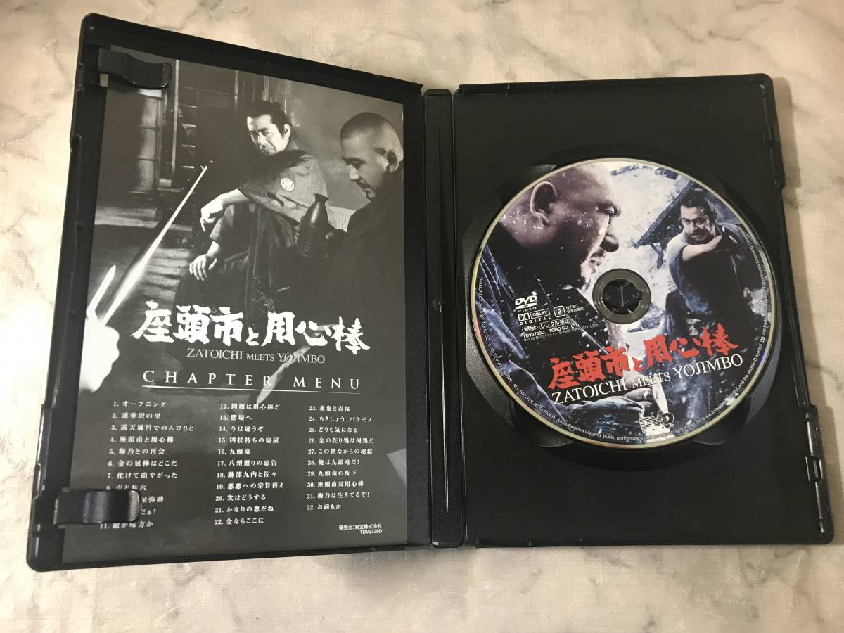 新品ケース交換済 座頭市物語 TVシリーズ、第1、第2、第3シリーズ全33