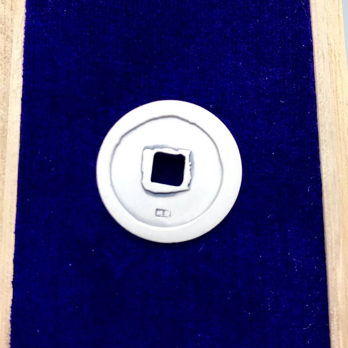 藤原京創都 1300年 記念メダル 奈良県 和同開珎 純銀 日本古銭 アンティーク コイン ヴィンテージ 昭和 レトロ 希少 レア おすすめ 箱付き  - 不比等 発行に尽力 ２）お金の始まり 貨幣経済の 国内外の