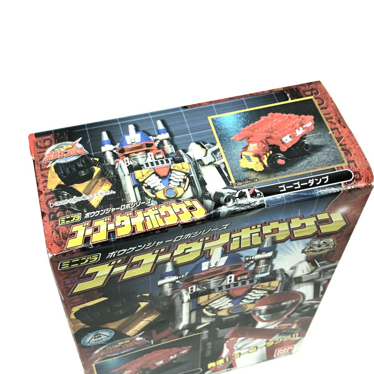 tu068 ミニプラ ボウケンジャー ロボシリーズ ゴーゴーダイボウケン 