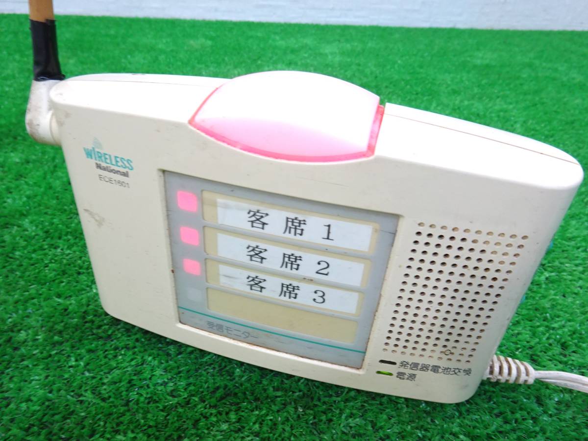 Panasonic/パナソニック 『ワイヤレスモニター子機 VL-W607』 【公式通販】