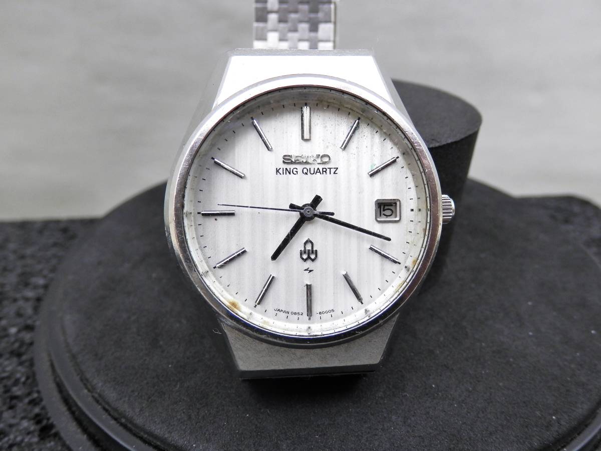 SEIKO KING QUARTZ 初期型 メンズクォーツ 約82ｇ 稼働現状品 売り切り