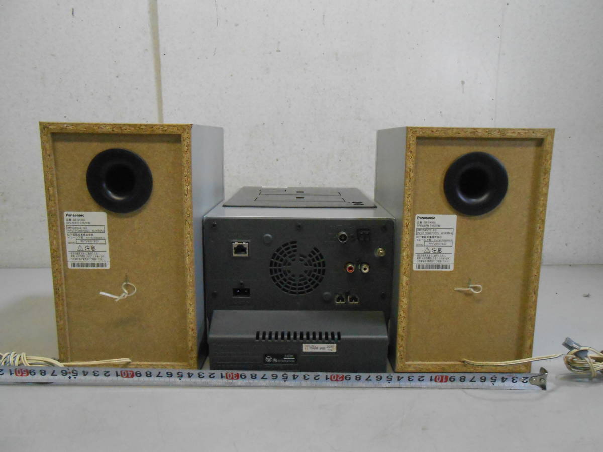 ☆Panasonic SC-SX950 CD/HDD/SD/Bluetooth/iPod/D-snap対応