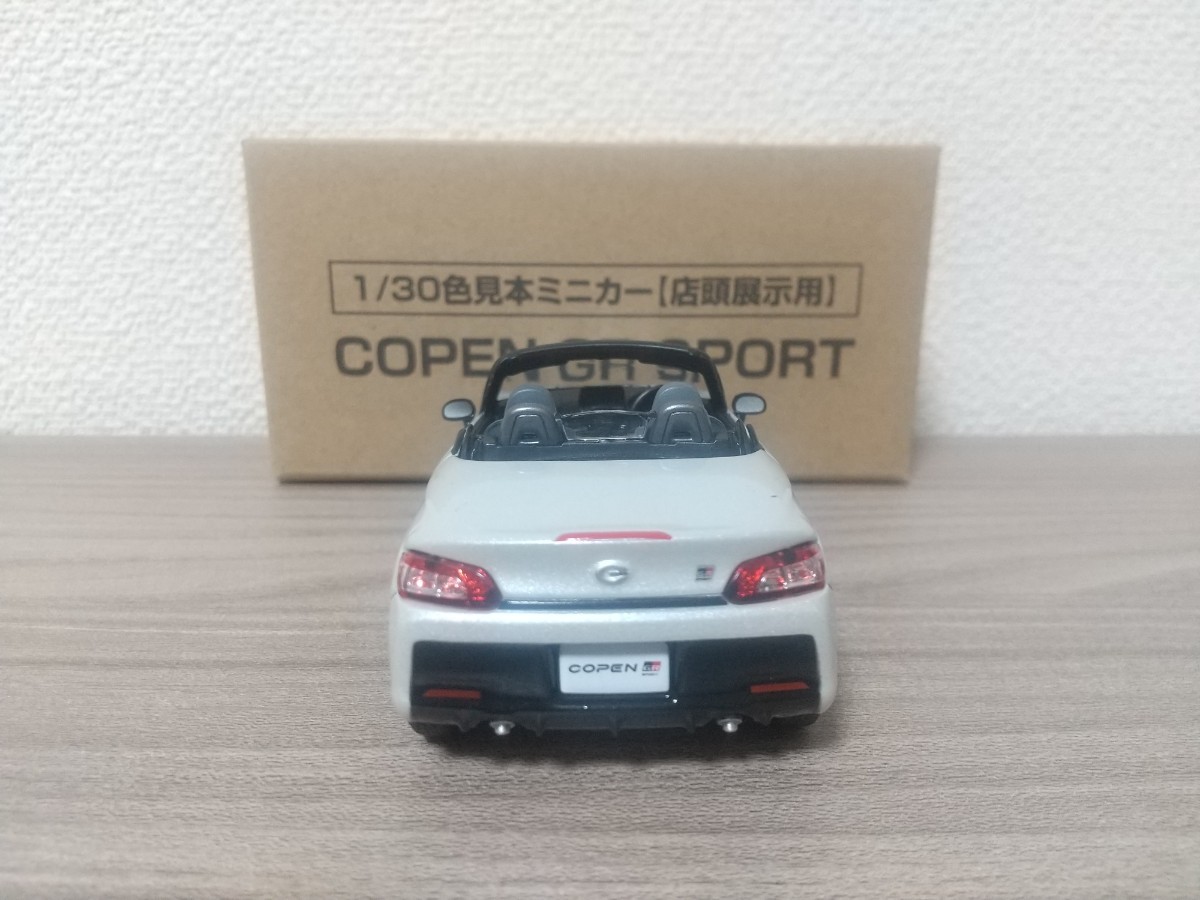 1/30 ダイハツ コペン GRスポーツ トヨタ カラーサンプルミニカー