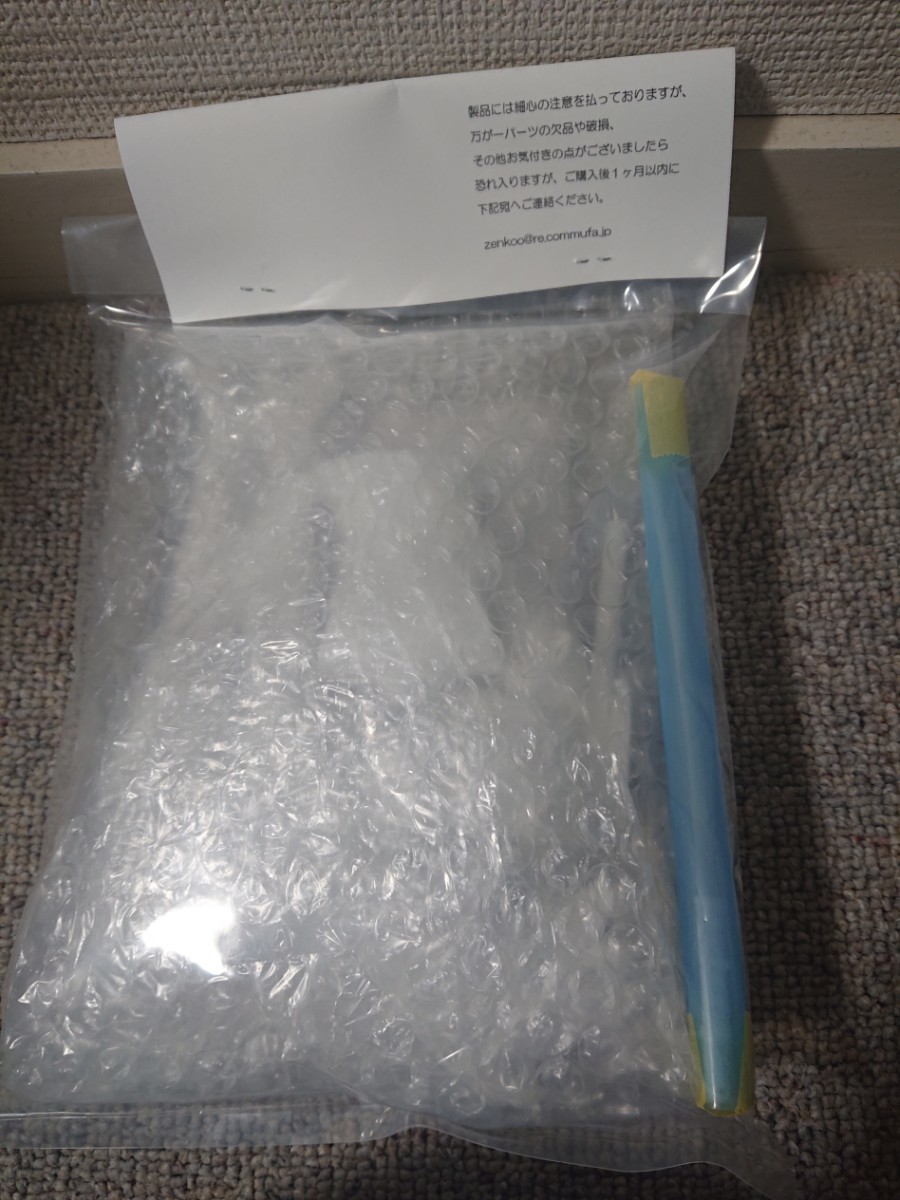 硫黄泉 アズールレーン 愛宕 Ver.3 ガレージキット 正規品 【公式通販】
