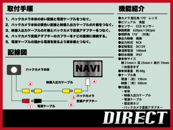 バックカメラ+MDV-M908HDL専用カメラ入力ハーネス セット 高画質CCD 小型 リアカメラ KENWOODナビに社外カメラ ケンウッド バックカメラ ケンウッド MDV-M908HDL 純正ナビ モニター 0