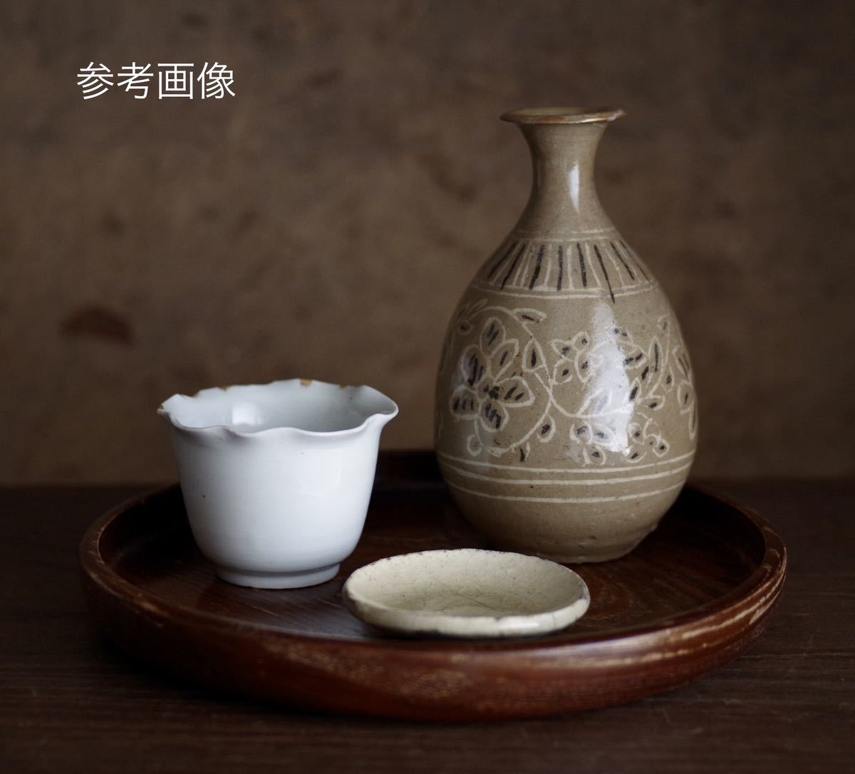 希少 高さ5.2cm】小ぶりな古伊万里 白磁輪花盃 江戸中期 酒器 酒盃