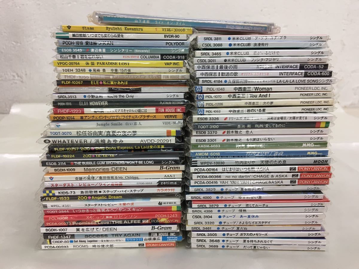 x0514-02 シングルCD まとめて65点 TUBE 中西圭三 米米CLUB スピッツ
