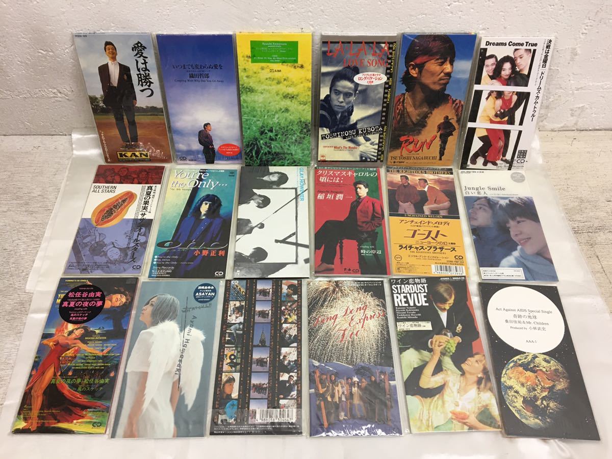 x0514-02 シングルCD まとめて65点 TUBE 中西圭三 米米CLUB スピッツ