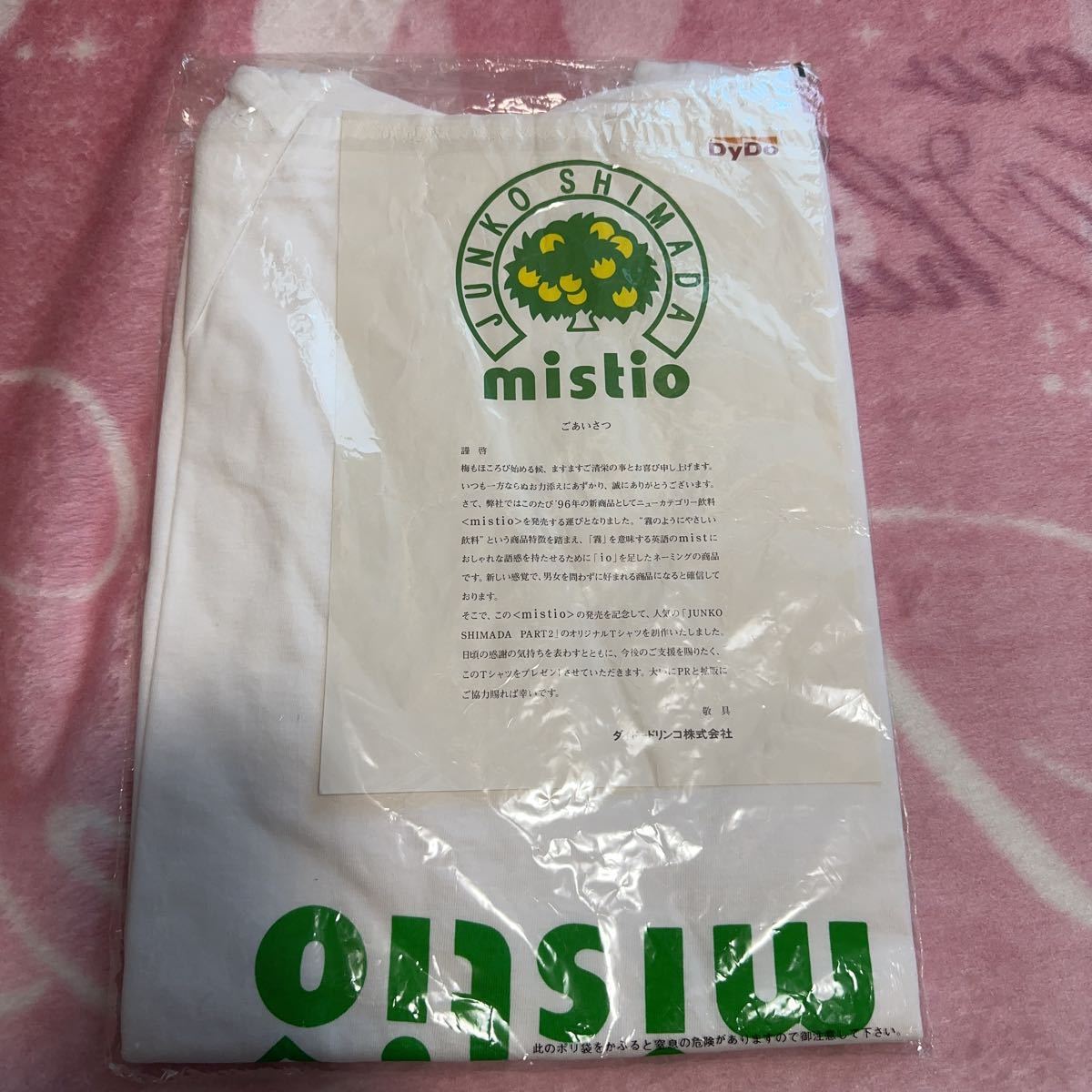 新品・未開封】mistio 安室奈美恵 フリーサイズTシャツ 非売品 JUNKO 