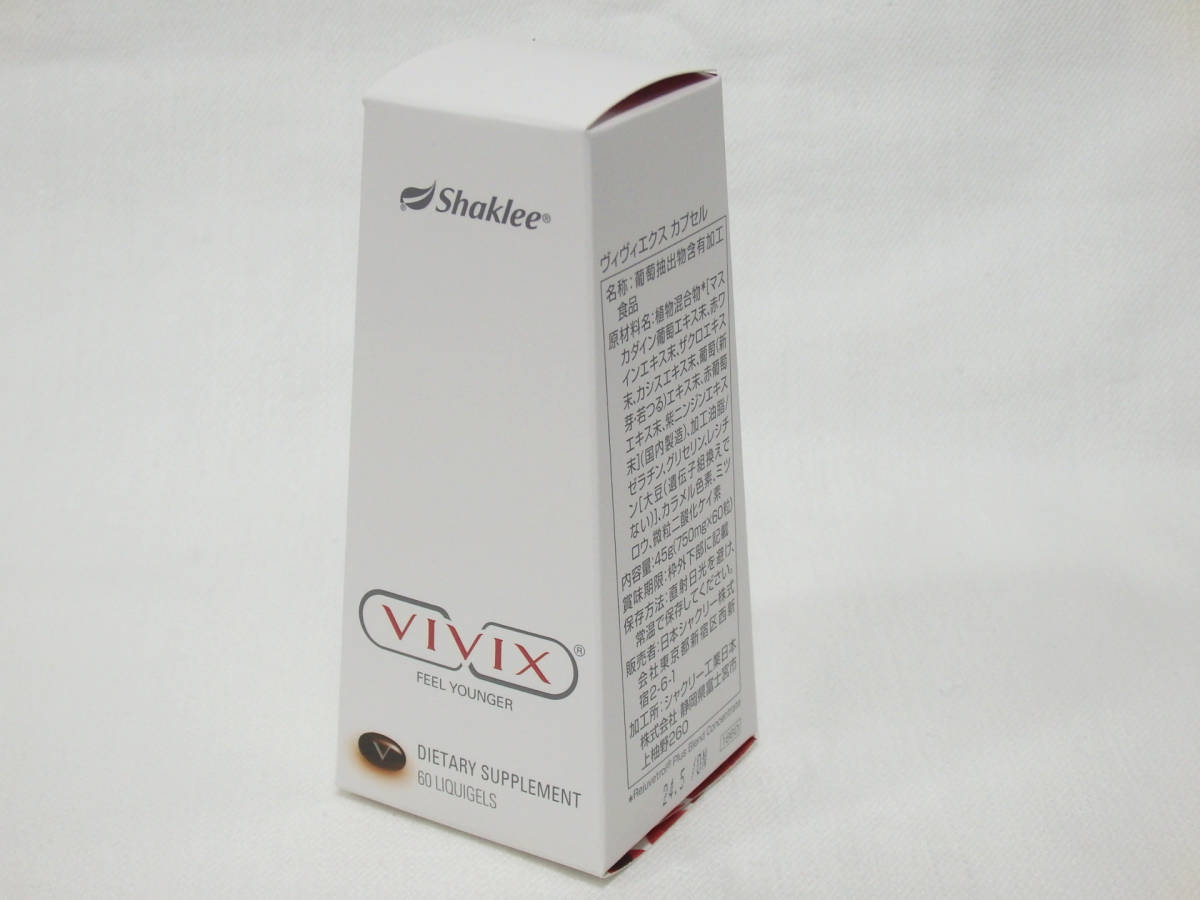 G45498 シャクリー ヴィヴィエクス カプセル（葡萄抽出物含有加工食品）※賞味期限 24.5