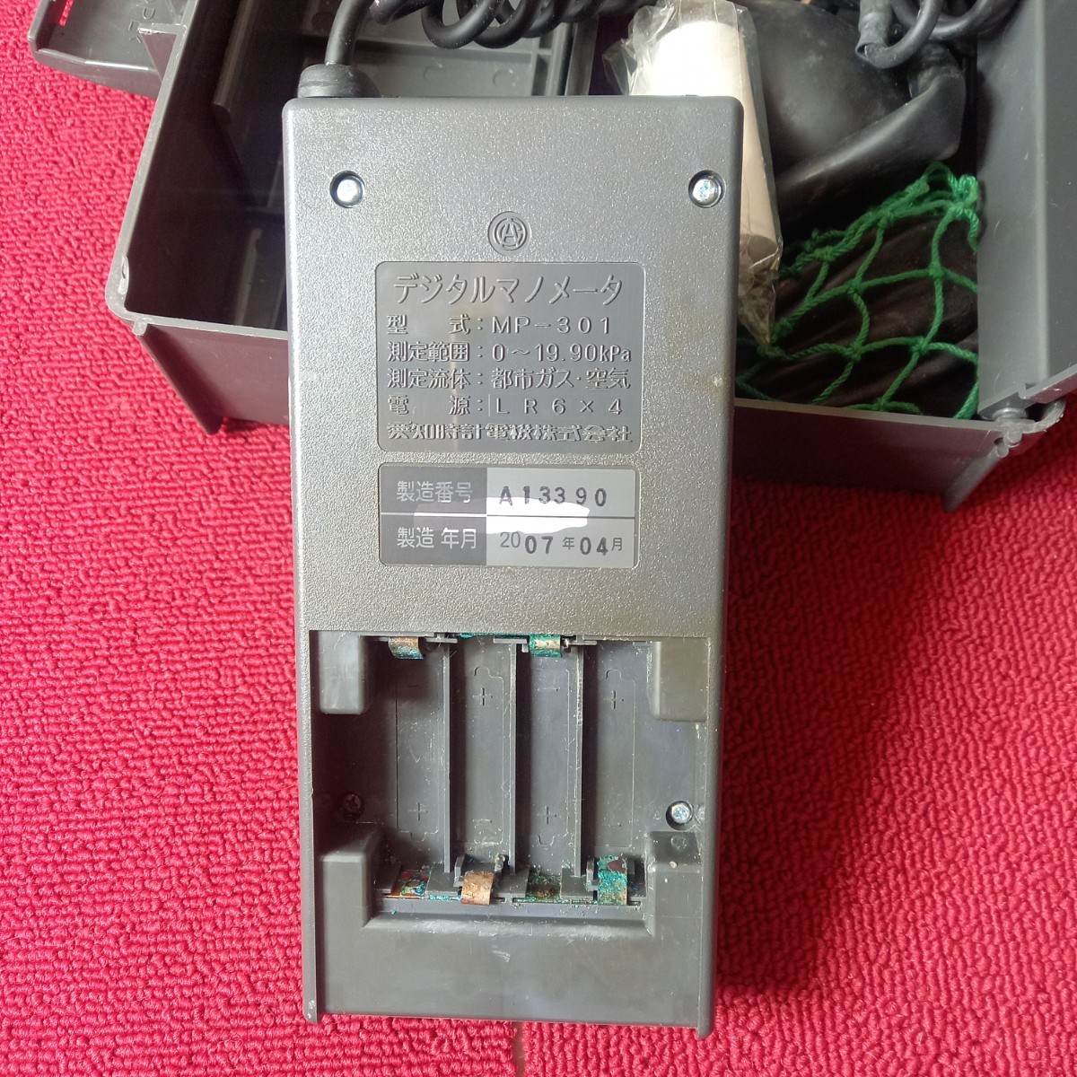 ♪(測定器)愛知時計 電波時計 福島局用 デジタル マノメーター MP301 