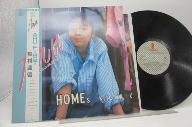 帯付】Aru Takamura(高村亜留)「Aru First」LP（12インチ）/Invitation