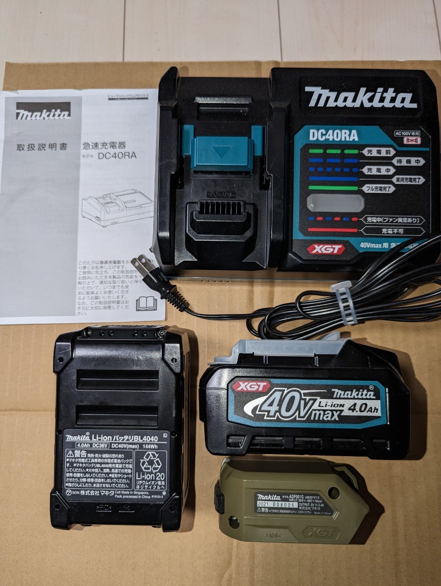 マキタ リチウムイオンバッテリー BL40402 急速充電器＋USB用アダプタ  