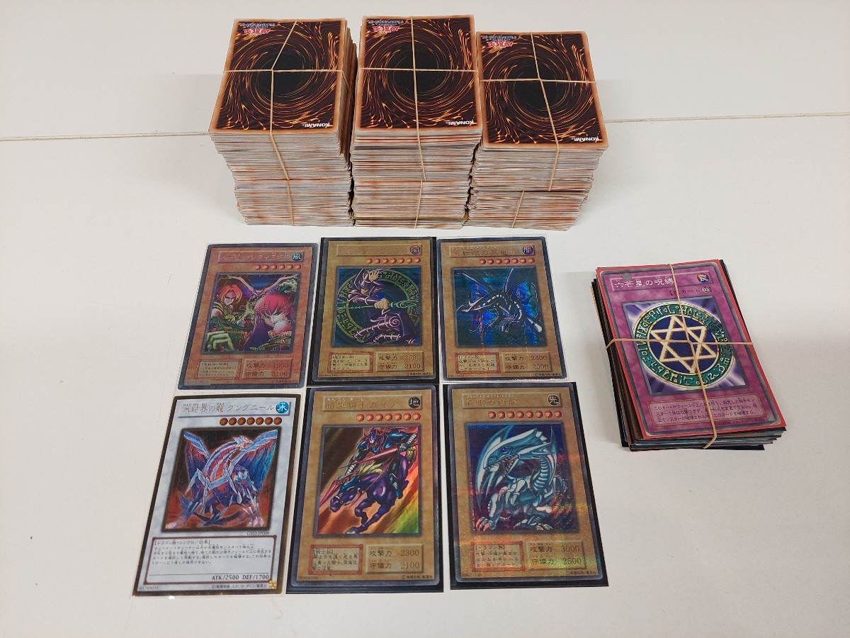 大量】遊戯王カード まとめてセット 青眼の白龍 暗黒騎士ガイア