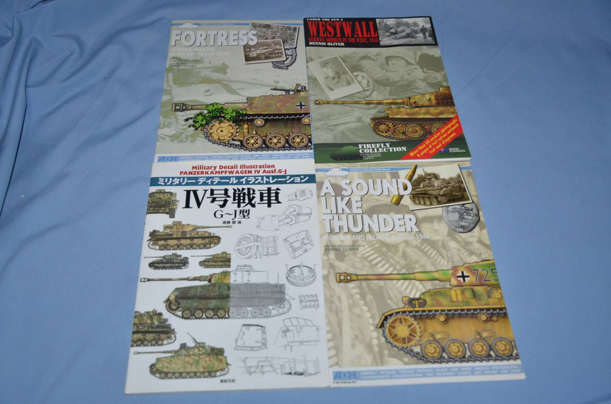 ☆5　図版冊子　Ⅳ号戦車　洋書　A　SOUND LIKE THUNDER FORTRESS WESTWALL ４冊一括　