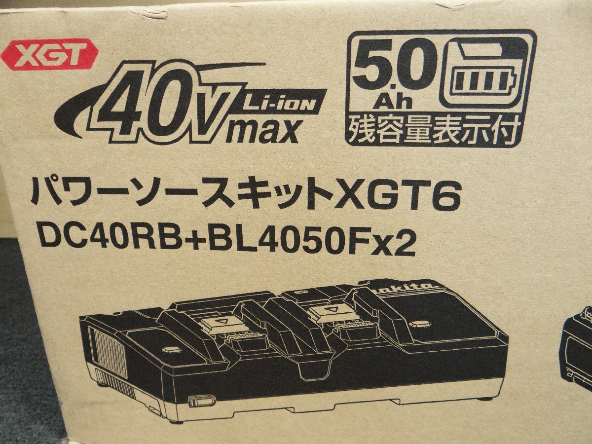 ◇ごえん堂◇新品未開封◇パワーソースキットXGT6 makita マキタ 