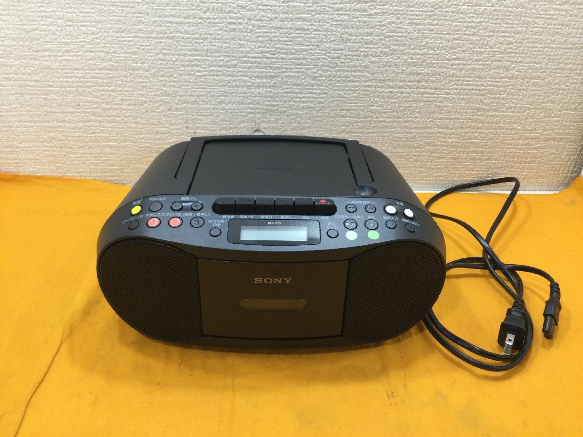 SHARP シャープ ラジカセ GF-508ST ラジオ付ステレオテープカセット