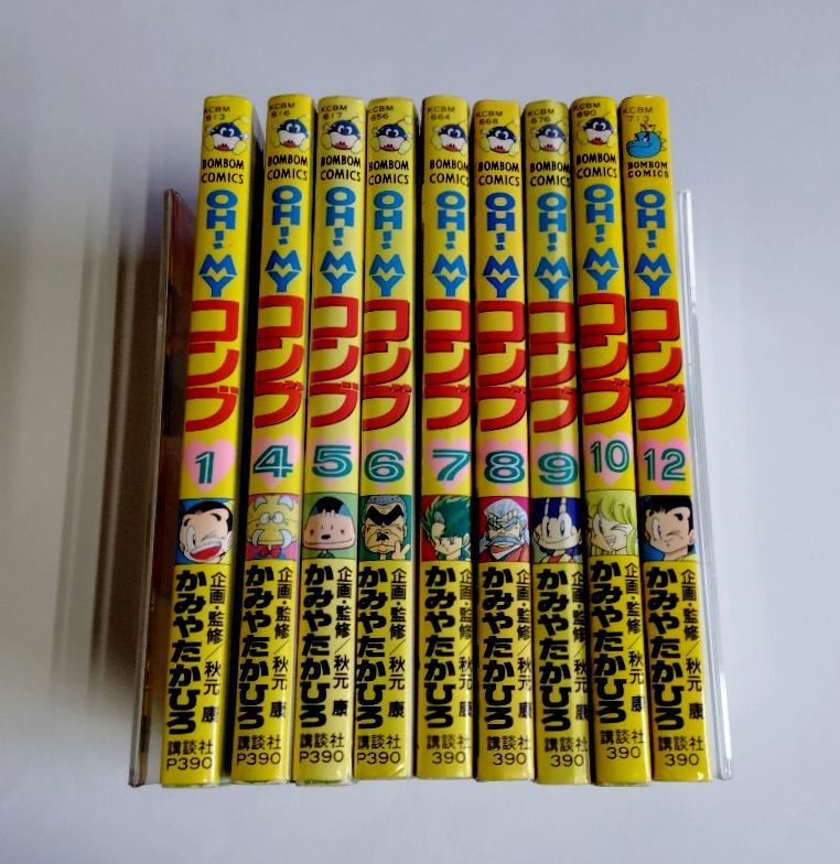 ジャンク品 不揃い OH MY コンブ 9冊 1 4 10 12 ／かみやたかひろ  